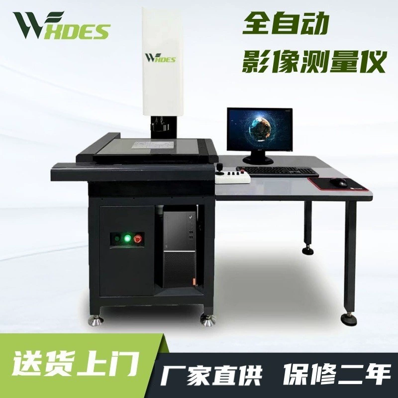 Автоматический двухмерный измерительный прибор для измерения изображения Проектор ручной 2.5 Измерение размера двумерного профиля