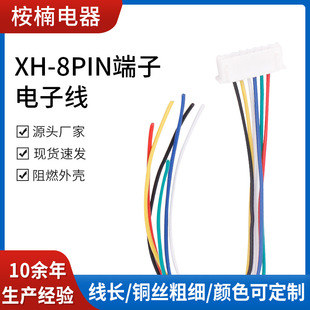���lXH-8PIN������Ӿ��ι��^�����B�Ӿ������l�􎧲��^��