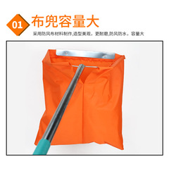 XJ Heavy-Duty Rod Windproof Bag, Orange Trash Can, Dustpan, Eight-Compartment Design, Thickened Garbage Collection Net with Reinforced Handle for Sanitation Workers
