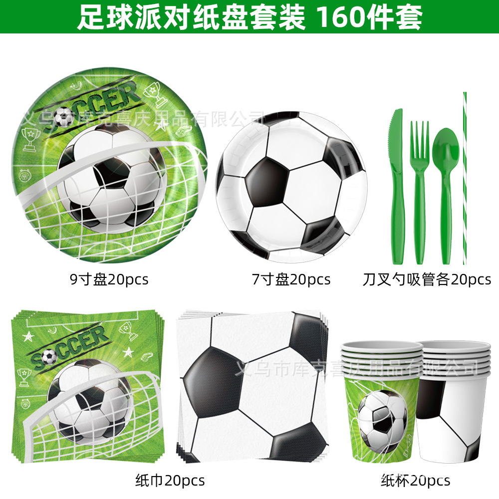 Nueva Copa del Mundo de Fútbol Fiesta Decoración Cumpleaños Niños Plato de papel desechable Taza de papel Toallas Set de cubiertos