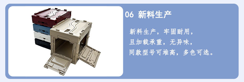 侧开门塑料折叠箱汽车后备整理胶箱户外露营收纳箱野营