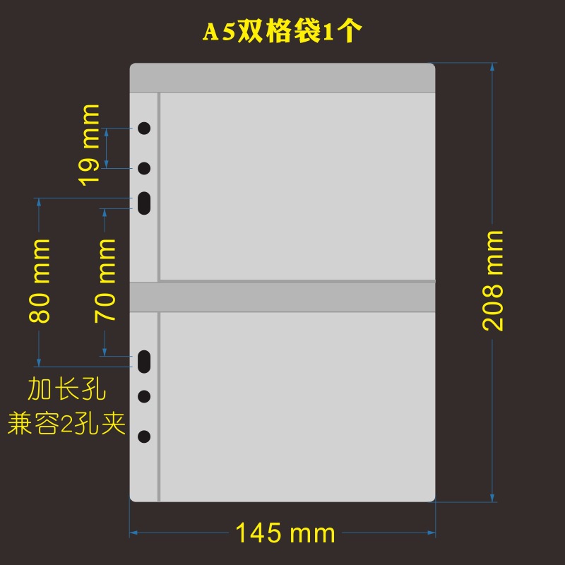 A5 더블 그리드 백