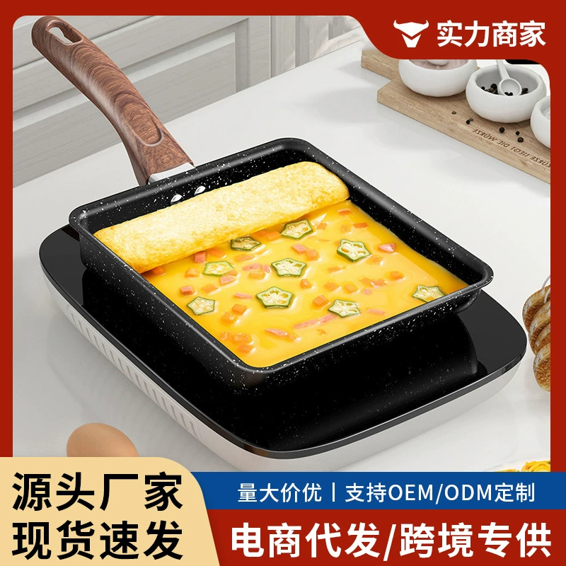 Оптовая сковорода Японский стиль нефрита квадратная антипригарная сковорода