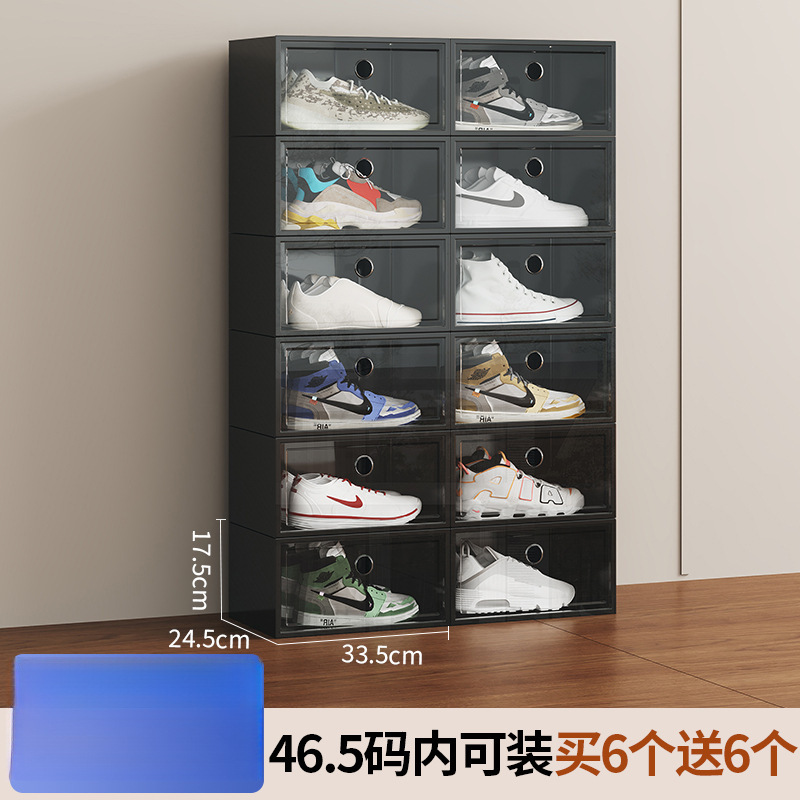 [E 스타일] [매우 두꺼운 스타일 - 더 강한 내하중] 사이즈 46.5 - 블랙 - 6개 구매 시 6개 무료 - 총 12개