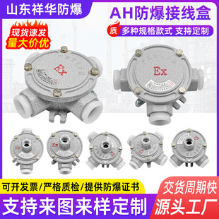 �����Ӿ��� �X�Ͻ�dn20��ͨAH�����Ӿ��з���ֱͨ6�ֈA�η־���