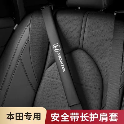 Seat belt shoulder pad, AITO Huawei Wenjie M5/EV
