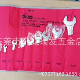 海豹套装开口扳手（喷砂）双头板手五金汽修板手呆扳手手动扳手套