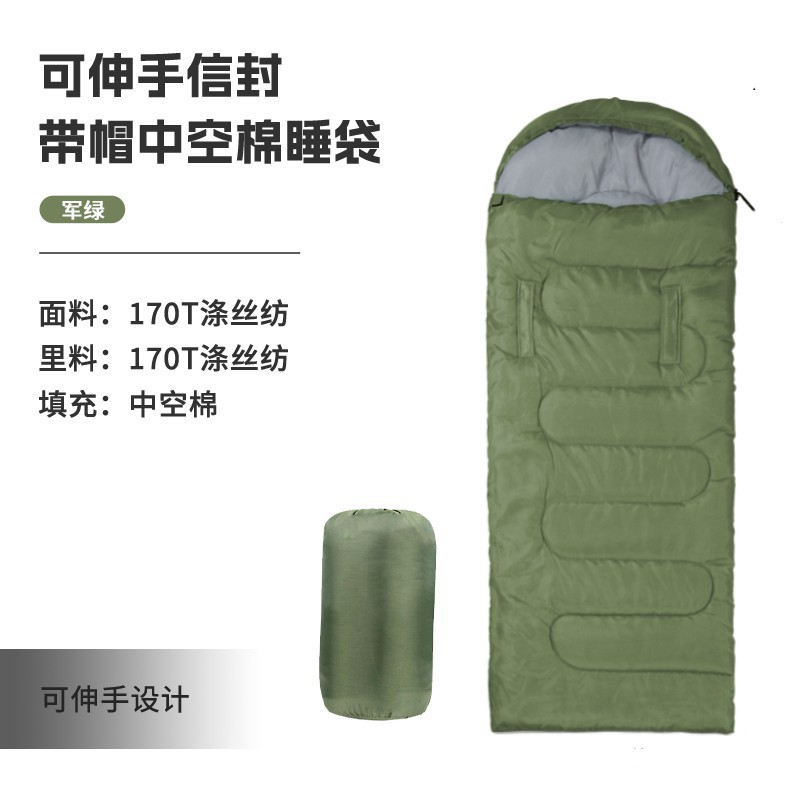 밀리터리 그린에 닿을 수 있음(싱글 침낭, 더블 침낭으로 연결할 수 없음)