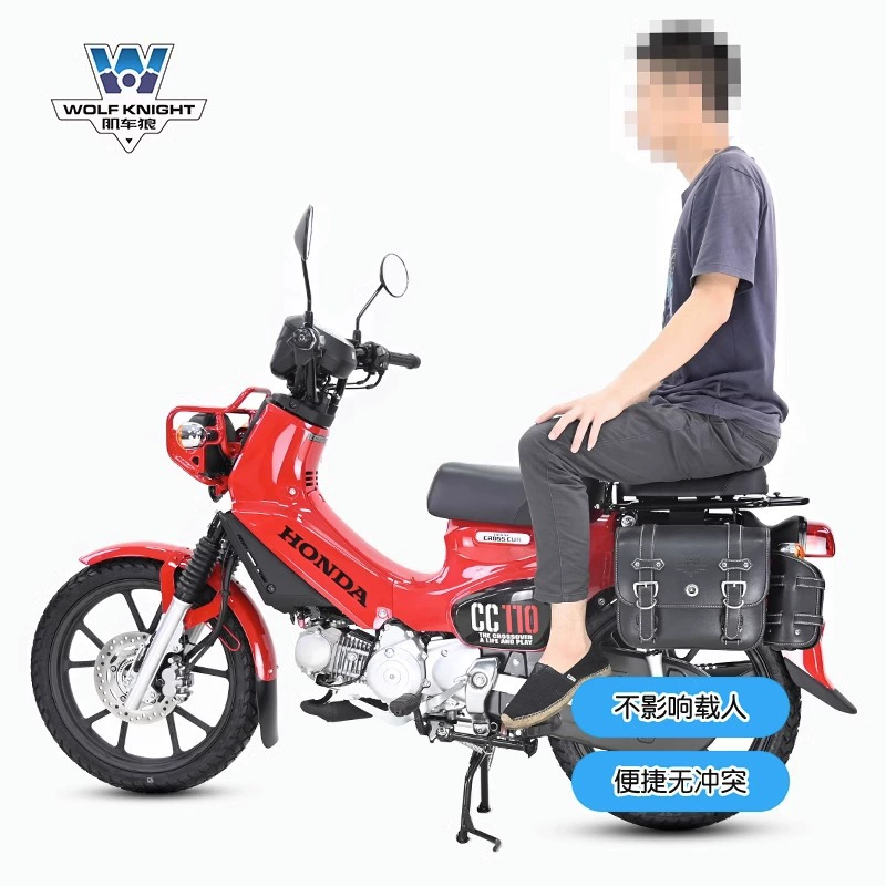 Кожаный волк Подходит для Honda Cub CC110 боковой карман боковой сумка ретро боковая коробка модифицированный шлем сумка водонепроницаемая быстрая снятие