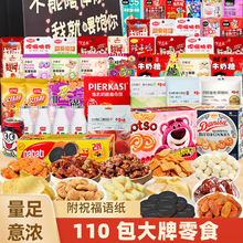 �ٲ�ζ��ʳ��Y����С����Ů�����eС��ʳƷ�����I�B�̓�ͯ���նY