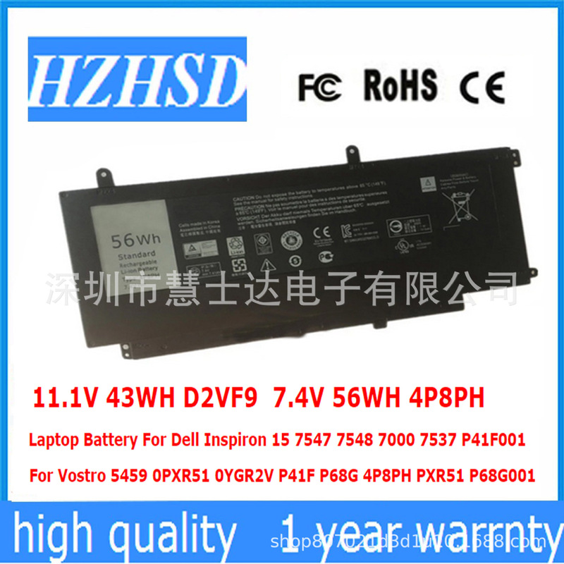 Applicable to Dell Inspiron 15 5000 7548 7348 7547 4P8PH P41F PXR51 battery