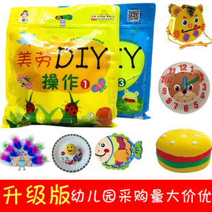 �׃�ͯ�ֹ��������ϰ���������diy���g���ϰ��׃��@�̲�С�д��