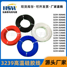 �S�����lUL3239���z��26/24/22/20/18/16/14/12AWG�͸ߜ�ȫϵ��