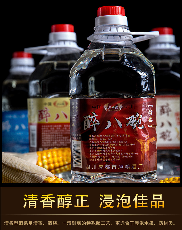 散装白酒批发市场新趋势