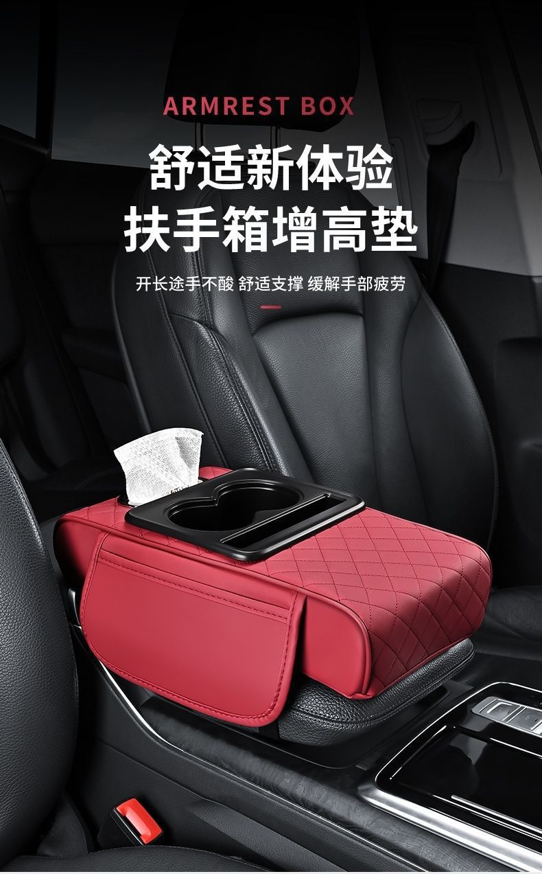 4-in-1 Car Armrest Box Pad Universal Storage Bag Car Tissue Box Cup Holder
