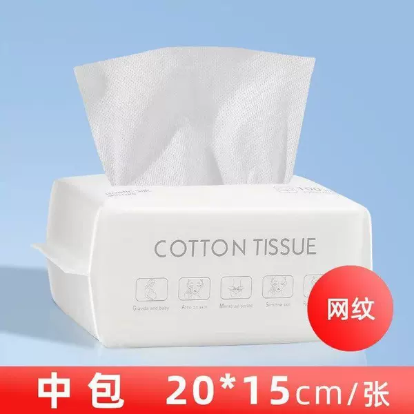[约140克网纹（20*15）]