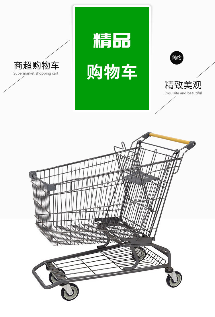 美式_手推车详情_01