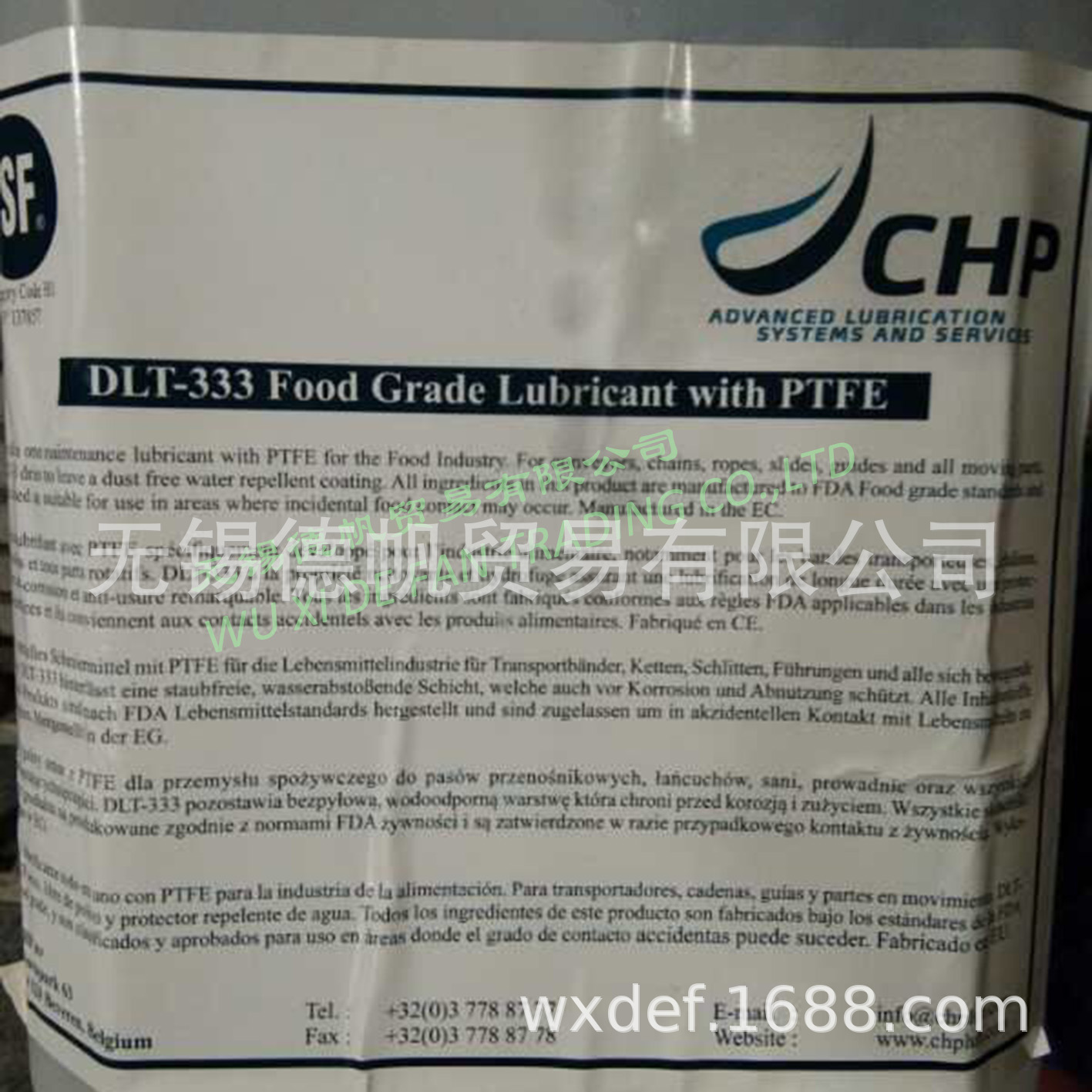 CHP DLT-333食品级润滑剂