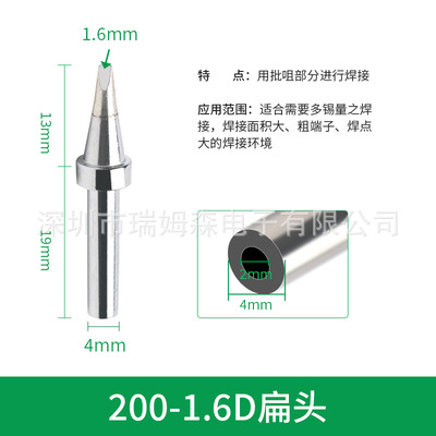 非标马达烙铁头好用耐用型号齐全出货快欢迎来样来图