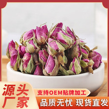 批发新货重瓣玫瑰花法国无硫粉法兰西玫瑰花茶玫瑰干花蕾散装500g