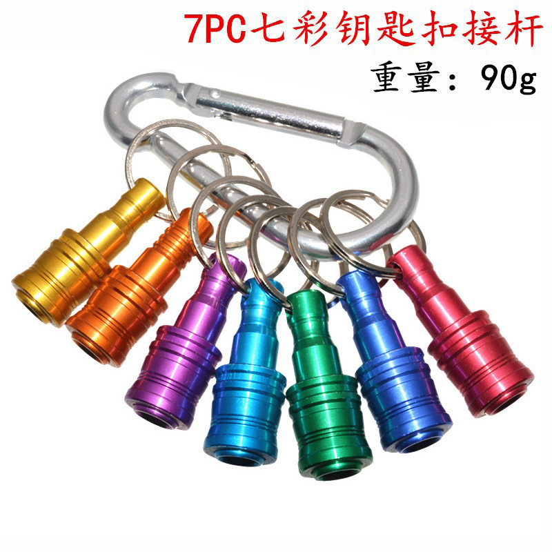7-Piece Set of Colorful Keychain Extension Rods, Aluminum Alloy Quick-Release Extension Rods, Can Hold 1/4 Hex Shank Tool Extension Rods