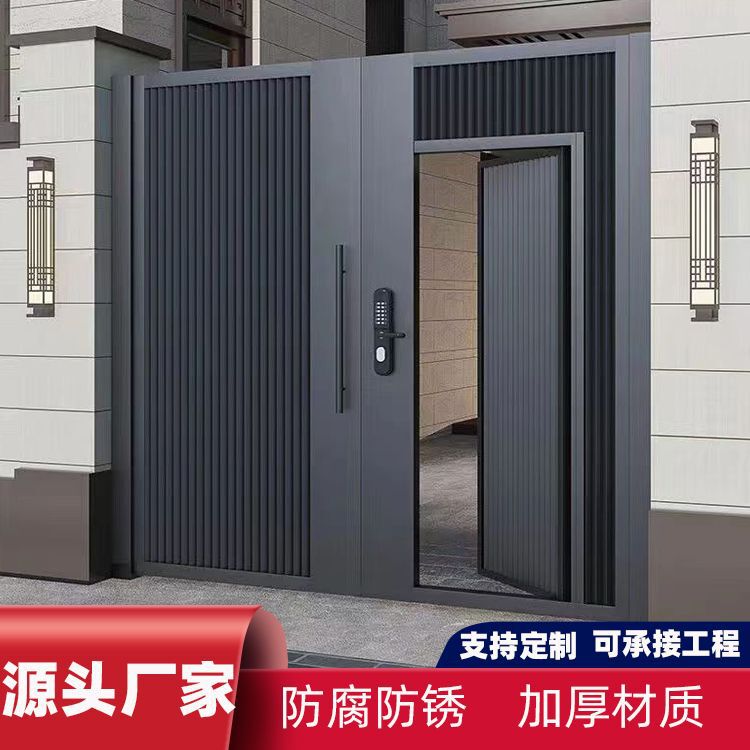 Factory new aluminum alloy gate Villa courtyard gate community Electric Double Door new Chinese aluminum art gate