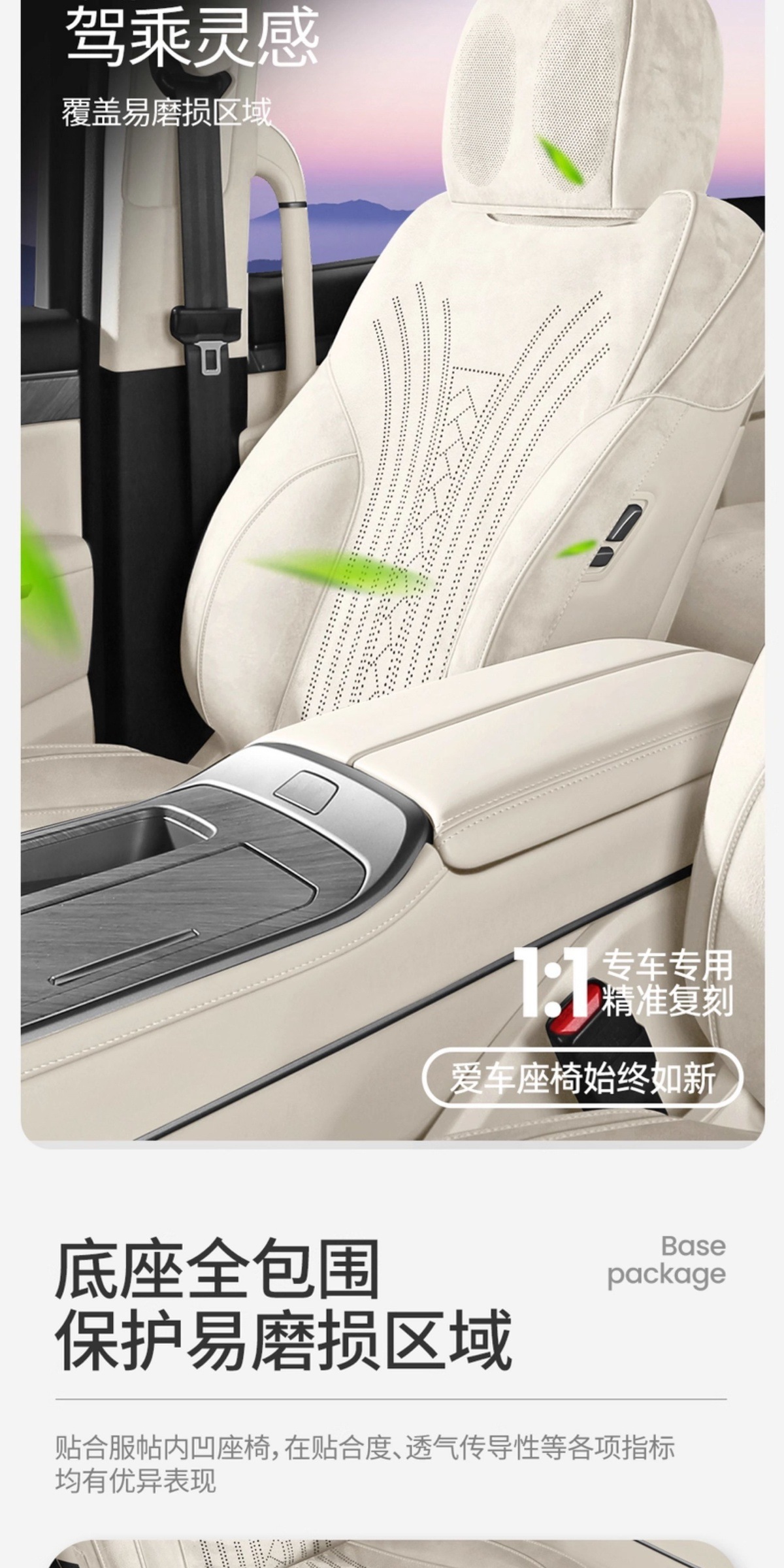Wei Brand Alpine Special Car Seat Cushion Rams Half-Pack Breathable Seat Cover Ventilated Saddle Pad Four-Season Universal Seat Cover