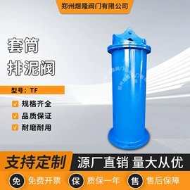 其他阀门;蝶阀;闸阀