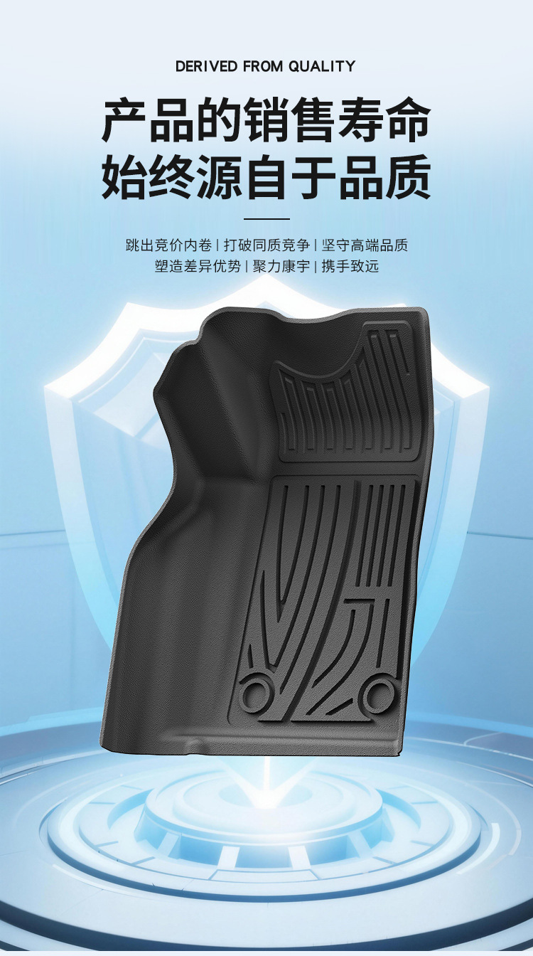 Suitable for 2020-2024 Buick Velite 6/VELITE 6, special eco-friendly TPE car floor mats available for wholesale