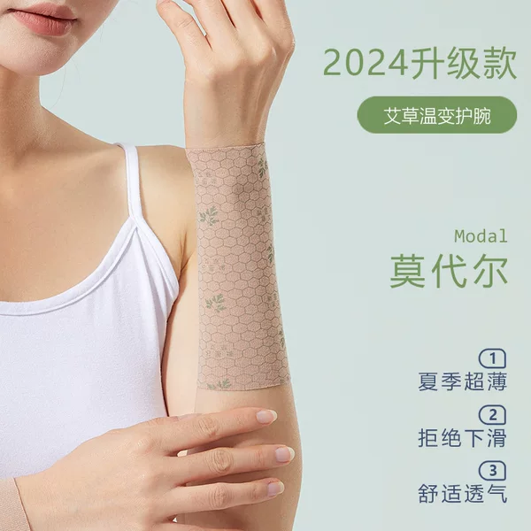 Thin Modal Bracer Men's and Women's Thin Breathable Tattoo Scar Cover Sleeve Sports Sweat Wipe Cotton Sunscreen Long and Short