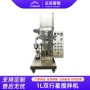 行星高粘度搅拌智能搅拌机