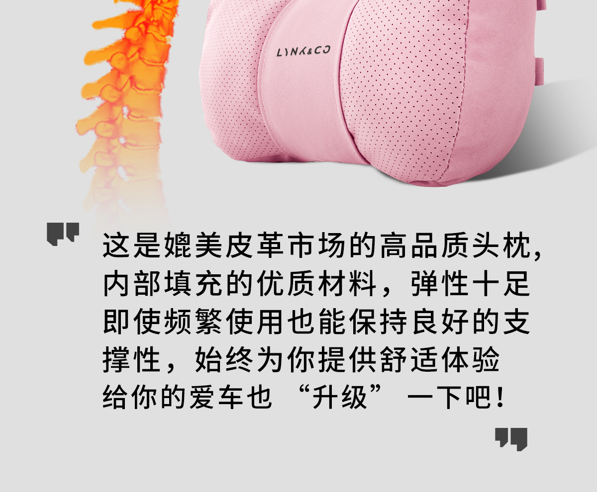 Suitable for Lynk & Co 01 02 03 05 06 09 08 Car Headrest Car Cushion Neck Pillow Car Interior Decoration Supplies