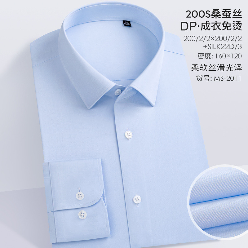 MS-2011