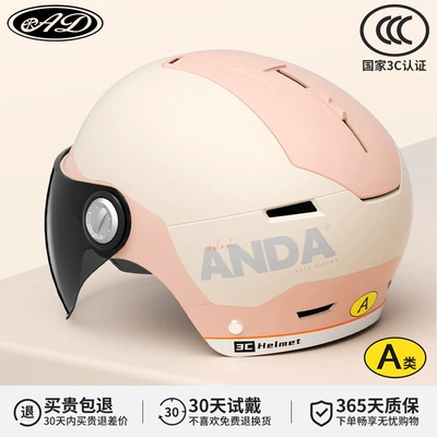 Motosiklet kaskı (dəbilqə) — summer helmet - 3c-apricot-cherry-blossom-short-sunshade-mirror-new-gb-class-a