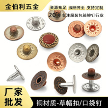 ���� ��ñᔹ���Ӣ��8mmţ���DIY�r��ţ��ѝţ��ȹ �S�~�ڴ��