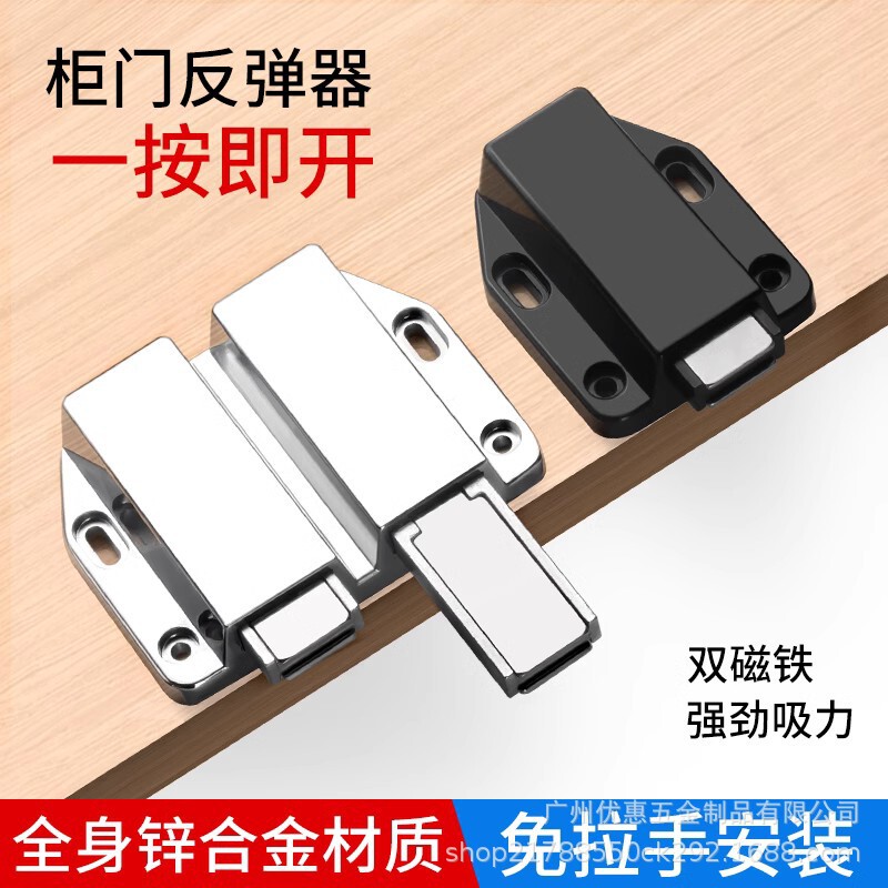 Handle-free push-type alloy rebound device cabinet door magnetic touch bead invisible door touch cabinet door rebound double magnetic door suction Handle-free push-type alloy rebound device cabinet door magnetic touch bead invisible door touch cabinet door rebound double magnetic door suction