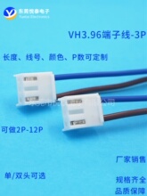 �F؛VH3.96��Ӿ����^���a���Ӿ��B�Ӿ��ž��g��3.96mm�ӹ��匧��