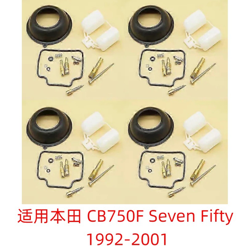 Suitable for XJ600 Seca II 1996-2003 XJ600S XJ600N carburetor repair kit