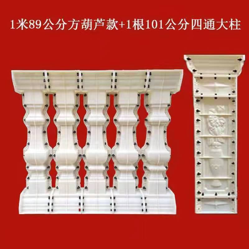 [기간한정특가] 89-[작은 공간에 적합] 정사각형 난간 1m개 + 4방향 기둥 1개