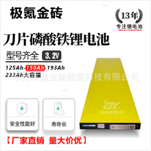 �O�늳�125ah/150ah�����F䇵�Ƭ�о�M�b�������ܼ�ͥ�ƿ�Դ