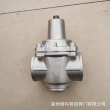 YZ11X-16P DN25 ���ݼy���P䓜p���y ����ʽ֧�ܜp���y