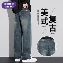 唐狮集团同款DESSO阔腿牛仔裤男装夏季美式宽松直筒男士休闲长裤
