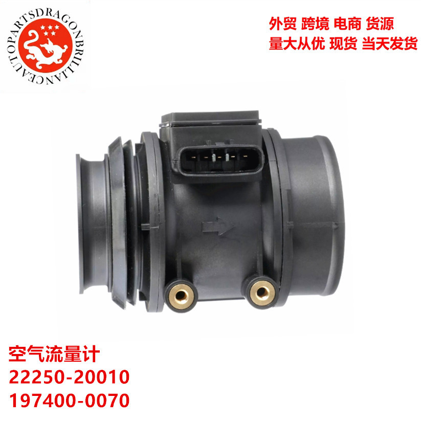 Aplicable para el medidor de flujo de aire de automóviles Toyota 22250 - 20010 197400 - 00 19770400 - 0120