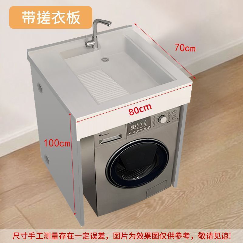 小户型洗手盆柜组合一体式阳台洗衣机柜台上盆整体组合洗脸池台盆|undefined