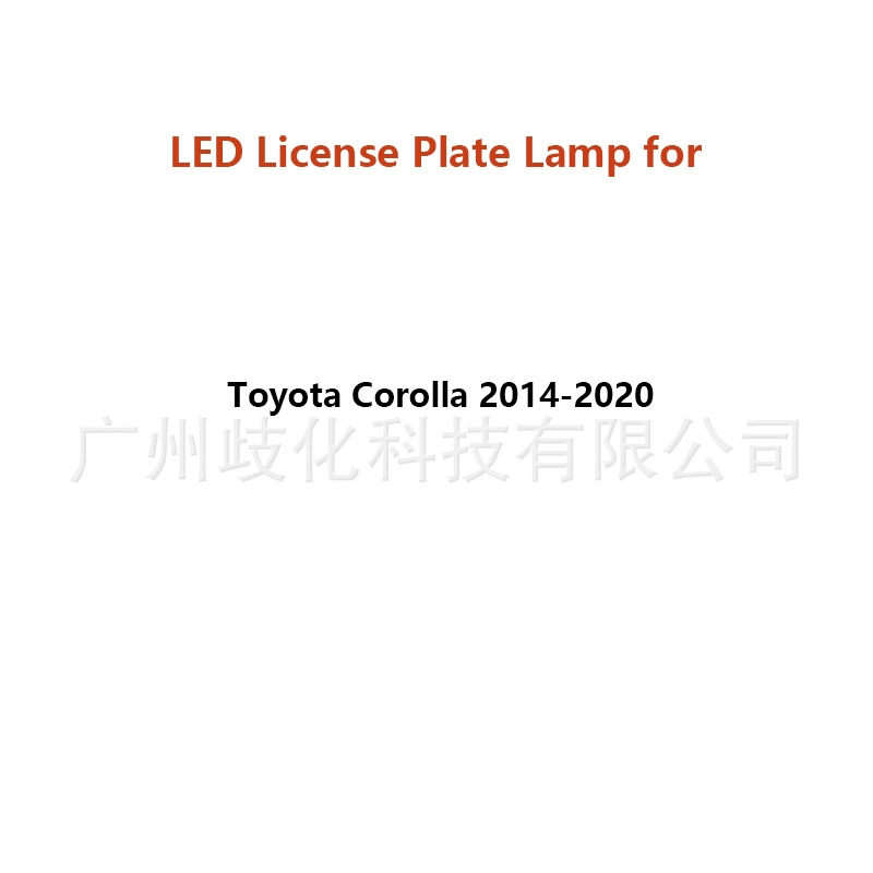 Подходит для Toyota Corolla 2014-2020 автомобиль LED подсветка номера номерной знак