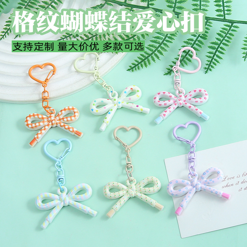 Fresh cute universal keychain with bow