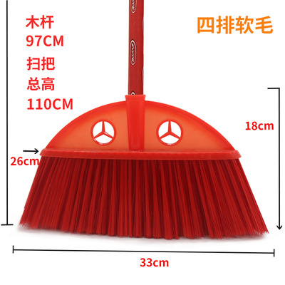 奔池硬毛软毛塑料扫把单个扫把家用环卫扫水户外扫帚头发学校工厂