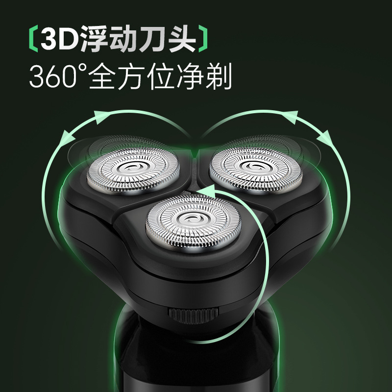 Cross-border electric razor multi-function full-body water wash fast charge Type-c interface floating men's shaver