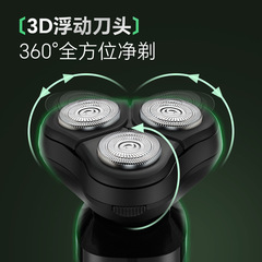 Cross-border electric razor multi-function full-body water wash fast charge Type-c interface floating men's shaver