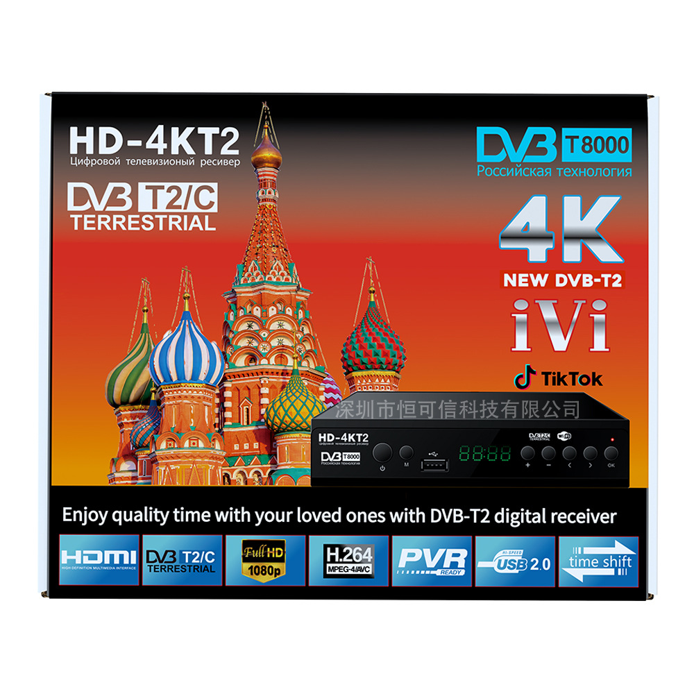 Dvb-T8000 Ground Wave Hd Digital Tv Set-Top Box Dvb-T2/C Exported to Russia and Nigeria
